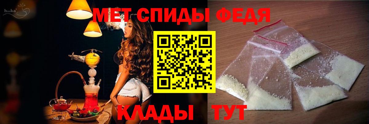АМФ Premium Шатура