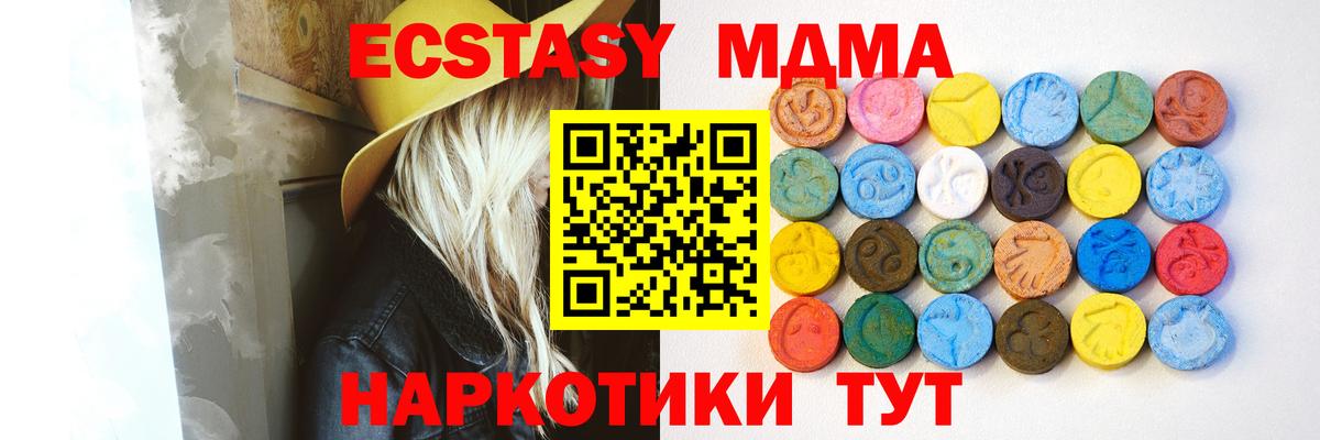ЭКСТАЗИ 300 mg Шатура