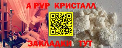 apvp Бугуруслан