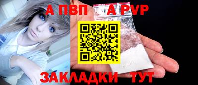 apvp Бугуруслан