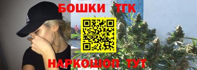 каннабис Бузулук