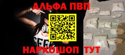 а пвп мука Будённовск