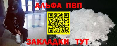 apvp Бугуруслан