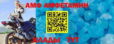 а пвп мука Будённовск