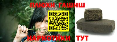 каннабис Бузулук