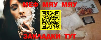 а пвп мука Будённовск