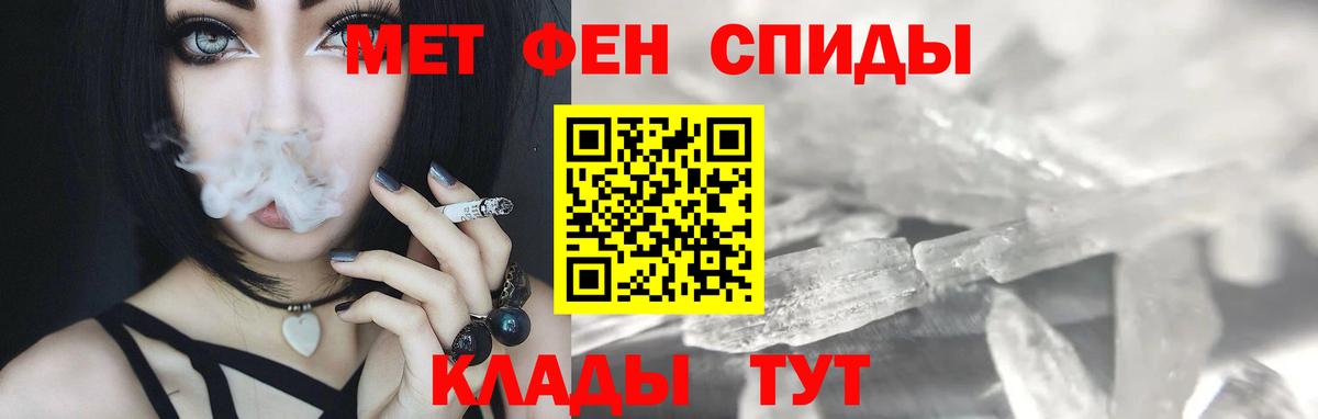 Шатура  МЕТАМФЕТАМИН Methamphetamine  Метамфетамин  Вход с VPN  МЕТАМФЕТАМИН Methamphetamine 