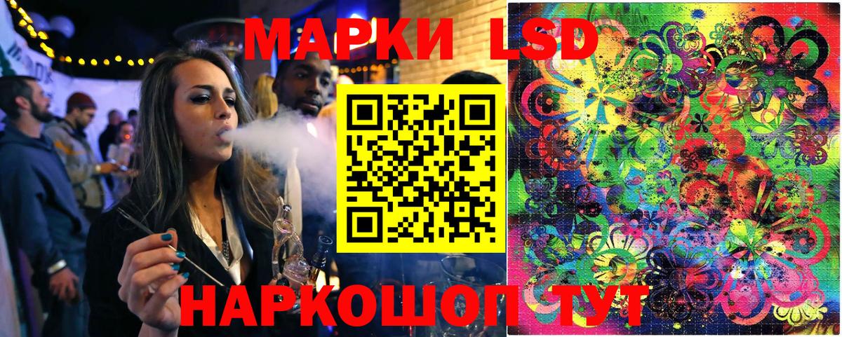 Марки NBOMe 1,8мг Шатура