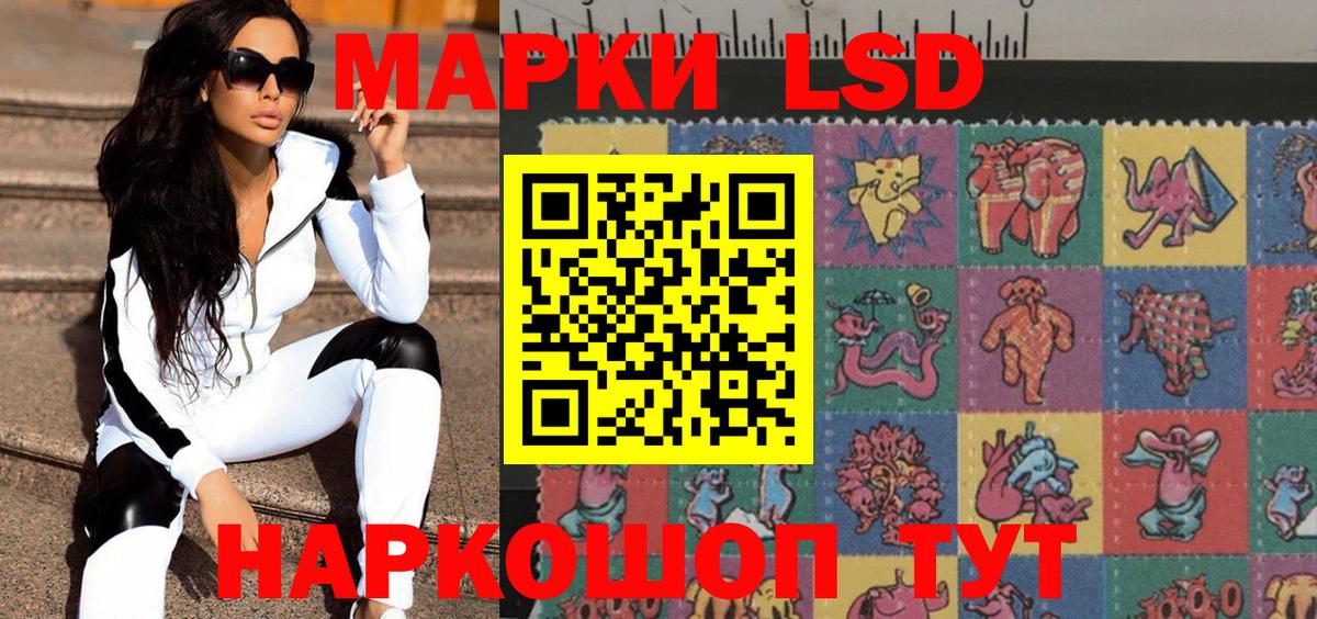 Шатура  Марки N-bome 1,8мг  Вход с VPN 
